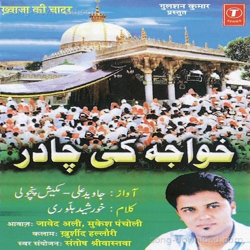 Khwaja Ki Chadar Javed Ali MP3 Download